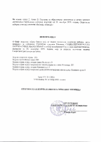 Informacija o broju overenih izjava -SDP MARKO ZEMAN